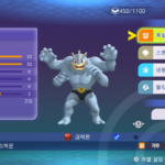 포켓몬챔피언스 이상한 소포 괴력몬 코드